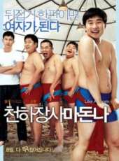 柳德煥演過的電影電視劇線上看_影視作品大全_好看的明星