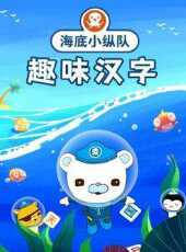 最新2021卡通片_2021卡通片大全/排行榜_好看的動漫