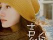 Short Stay北京 EP