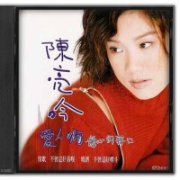 陳亮吟&王識賢圖片照片_陳亮吟&王識賢