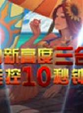 小蒼第一視角最新一期線上看_全集完整版高清線上看_好看的綜藝