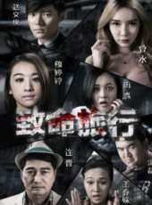 穆婷婷演過的電影電視劇線上看_影視作品大全_好看的明星