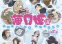 海月姬最新歌曲_最熱專輯MV_圖片照片