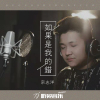 宗志洋歌曲歌詞大全_宗志洋最新歌曲歌詞