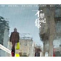 鎖夏兒圖片照片_鎖夏兒