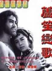 宋雪娟演過的電影電視劇線上看_影視作品大全_好看的明星
