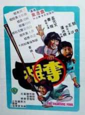 孟元文最新電影_孟元文電影全集線上看_好看的電影