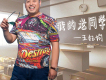 王鈺鈞歌曲歌詞大全_王鈺鈞最新歌曲歌詞