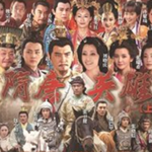 隋唐英雄個人資料介紹_個人檔案(生日/星座/歌曲/專輯/MV作品)