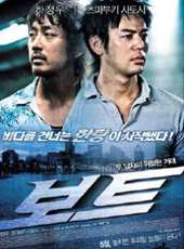 妻夫木聰演過的電影電視劇線上看_影視作品大全_好看的明星