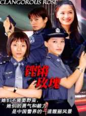 孔鐿珊演過的電影電視劇線上看_影視作品大全_好看的明星