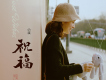 張溪歌曲歌詞大全_張溪最新歌曲歌詞