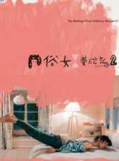 最新2022劇情電視劇_好看的2022劇情電視劇大全/排行榜 - 蟲蟲電視劇