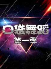 我是歌手陳明最新一期線上看_全集完整版高清線上看_好看的綜藝