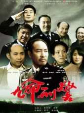 李玉峰最新電視劇_李玉峰電視劇作品全集線上看_好看的電視劇