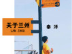 天秤歌詞_秦洋天秤歌詞