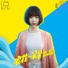 說愛專輯_徐菲說愛最新專輯