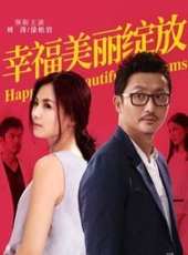 劉濤最新電視劇_劉濤電視劇作品全集線上看_好看的電視劇