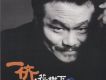 謝宇威歌曲歌詞大全_謝宇威最新歌曲歌詞