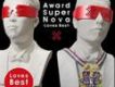 Award SuperNova -Lov