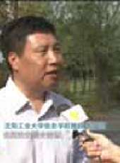 遼寧新聞最新一期線上看_全集完整版高清線上看 - 蟲蟲綜藝