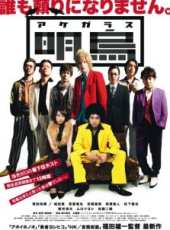 最新2015日本電影_2015日本電影大全/排行榜_好看的電影