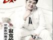 關健歌曲歌詞大全_關健最新歌曲歌詞
