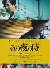 最新日本其它電影_日本其它電影大全/排行榜_好看的電影