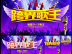 王凱歌曲歌詞大全_王凱最新歌曲歌詞