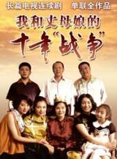 馮一非演過的電影電視劇線上看_影視作品大全_好看的明星