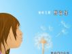 音樂零時差(19)