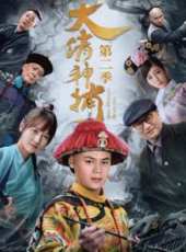 林敬剛演過的電影電視劇線上看_影視作品大全_好看的明星