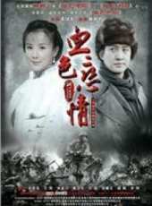 秦衛東演過的電影電視劇線上看_影視作品大全_好看的明星