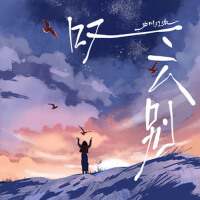 戶川江流圖片照片_照片寫真