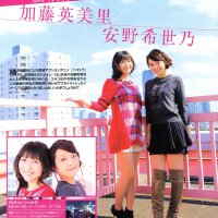安野希世乃圖片照片_安野希世乃