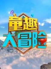 2023最新遊戲綜藝節目大全/排行榜_好看的綜藝