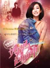 陸昱霖最新電視劇_陸昱霖電視劇作品全集線上看_好看的電視劇