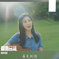翻唱合輯