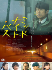 最新日本電影_日本電影大全/排行榜_好看的電影