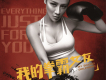 施欣余歌曲歌詞大全_施欣余最新歌曲歌詞