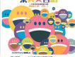 林海峰歌曲歌詞大全_林海峰最新歌曲歌詞