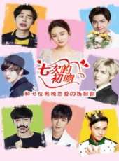 鹿晗演過的電影電視劇線上看_影視作品大全_好看的明星