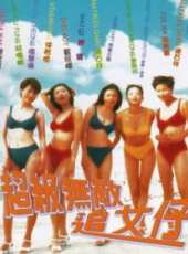 陶大宇演過的電影電視劇線上看_影視作品大全_好看的明星