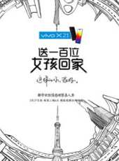 我不是明星 第四季最新一期線上看_全集完整版高清線上看_好看的綜藝
