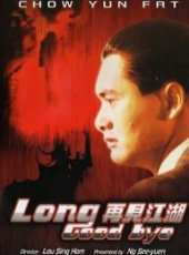 關之琳最新電影_關之琳電影全集線上看_好看的電影