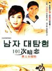 李珉宇演過的電影電視劇線上看_影視作品大全_好看的明星