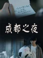付夢妮演過的電影電視劇線上看_影視作品大全_好看的明星