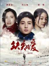 馮文娟演過的電影電視劇線上看_影視作品大全_好看的明星