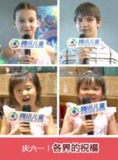 最新2014其它卡通片_2014其它卡通片大全/排行榜 - 蟲蟲動漫