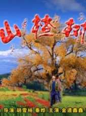 朱亞文最新電影_朱亞文電影全集線上看_好看的電影